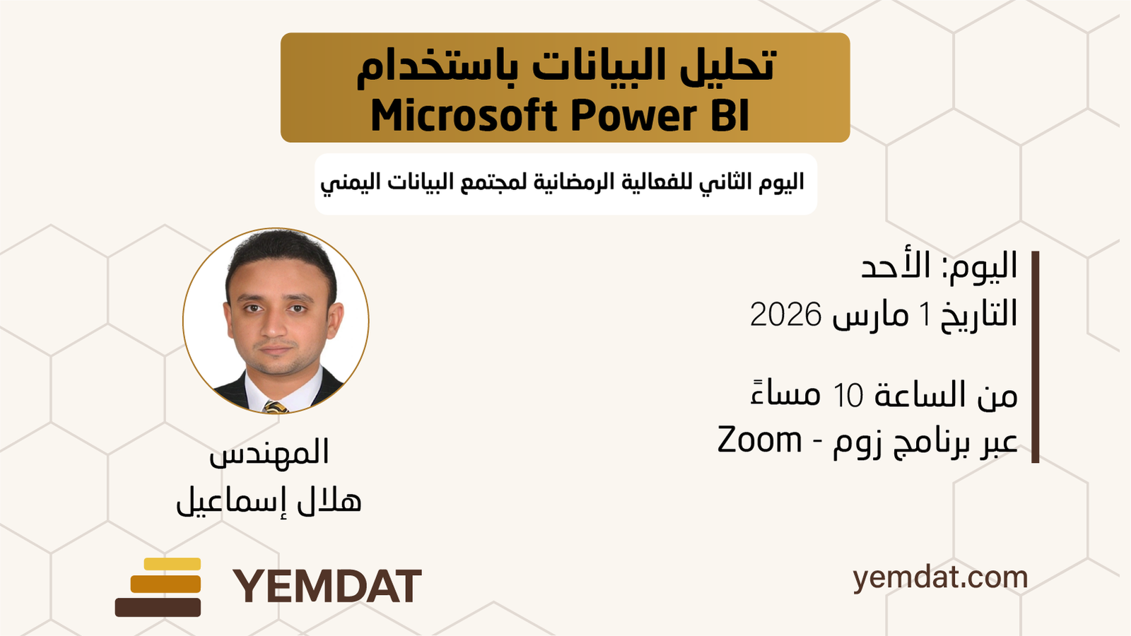 Data Analysis Using Microsoft Power BI
